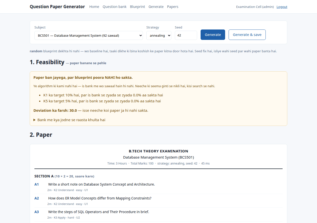 Question Paper Generator with Bloom's Taxonomy Blueprint (Java, JSP, MySQL) — feasibility screen